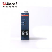 BD-AI 4-20mA