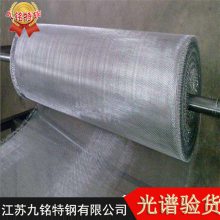 ӦInconel625ɸ |N06625˶֯ɸ ºϽɸ