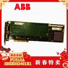 PU51***ʵʱģ飨RTAPCIϵͳ3BSE013063R1