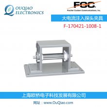 FCC F-170421-1008- У׼о ע̽ͷ F-120-8