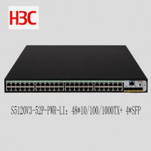 H3C S5120V3-52P-PWR-LI48*10/100/1000TX+4*SFP