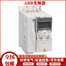 原装ABB变频器ACS510-01-246A-4 单相三相380V功率132KW