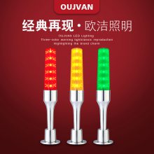 机床信号灯_led安全指示灯_led三色警示灯_OUJVAN-Q5