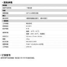 JM-HK100 Ӽÿȼ̽ һ̼й©м