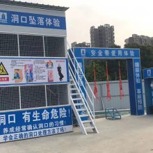 广元建筑VR安全体验馆_工地VR体验区_软件硬件开发_实力厂家