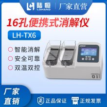 LH-TX6 ʮ