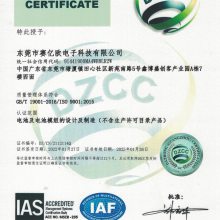 ISO 90012015