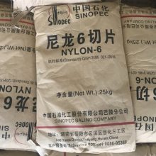 PA6中石化巴陵BL3240 注塑级