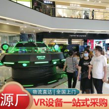 سͶvrô vrϷ豸һ׶Ǯ vr豸