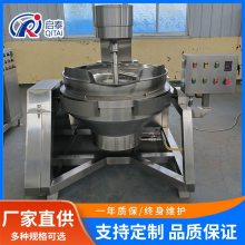 豆沙馅料搅拌炒锅市场报价是多少？枣泥馅料搅拌炒锅厂家直销！