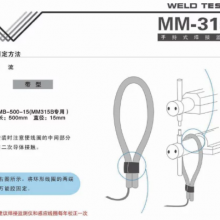 ǹӦձmiyachi躸MM-315B-00-02