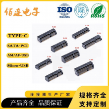 MINI PCIE MSATA ԰ 9.2H 52PIN 0.8mm