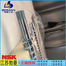 W2806C-49Z-C5Z16 brotherTC-S2D NSK˿Y ˿