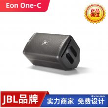 河南JBL EON ONE系列 KTV音响 有源便携蓝牙音响 户外音箱 乐队舞台现场演出 会议室演讲