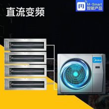 美的中央空调家用多联机风管机 直流变频室外机MDVH-V120W/N1