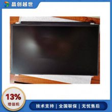 ҵҺNV133FHM-N56¸Һ LCDҺ