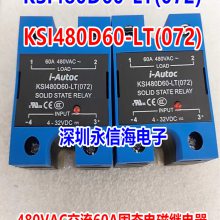 ԭװKSI480D60-LT(072)̬480VAC60A̵KSA240D2-I