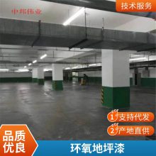 防静*电地坪漆 厂房自流平环氧树脂漆 耐*磨防滑水墨艺术地坪