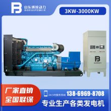 500KWΫ񷢵Զͷƶͷ
