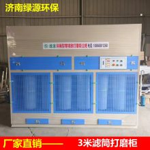 家具打磨房吸尘柜 打磨房除尘设备 脉冲干式打磨柜 家具涂装设备