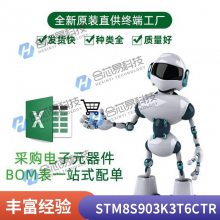 ȫ*** IC оƬ ɵ· DT1641S DT1641AS ƬHTSSOP24