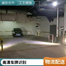 ��բ����ʶ��һ�����բ��դ��ͣ�����Զ�����ͣ���շ�ϵͳ