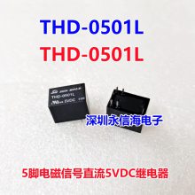 ԭװ SUN HOLDŹ̵ֱ THD-0501L-5VDC 5 һһ