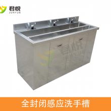 净化车间员工洗手槽