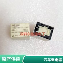 귢С͵Źʼ̵HF152F-012-1HTһ鳣416A250VACȦѹ12VDC