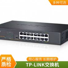 TP-LINK TL-SF1005P-S30 5ڰ 30W ̫PoE