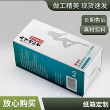 三|工纸质包装盒加工设备，茶叶盒激光镂空机，激光雕刻切割纸盒