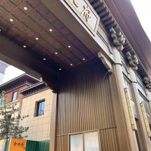 售楼部庭院钢结构中式凉亭门楼 景观不锈钢金属连廊凉亭 深化包安装
