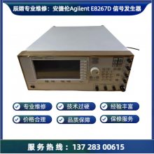 άްAgilent E8267Dźŷ20G/40G/50G/67Gԭ