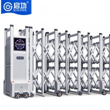 啟功電動(dòng)伸縮門鋁合金自動(dòng)無(wú)軌分段平移工廠大門