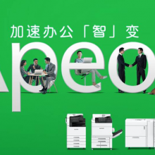 ��ʿ��ƬFUJIFILM ApeosC4571CPS A3��ɫ���⸴�ϸ�ӡ��