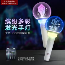 明星演唱會(huì)音樂節(jié)音樂會(huì)亞克力LED15色遙控發(fā)光應(yīng)援棒發(fā)光棒助威