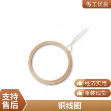 ID��������Ȧ ��Ƶ��д���� 125KHz ���ڰ�װ