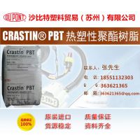 Ű Crastin HR5315HF