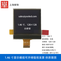 1.46OLEDʾ128*128ɫ׹