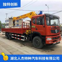 240泵