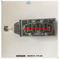 SXE9574-170-00ӢŵڵŷIMIŷ***оSXE9574