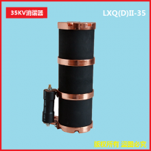 ϺLXQ(D)II-35KVͭһг