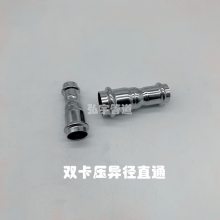 304ֱˮ ˫ѹ 쾶ֱͨ СͷֱDN50*32