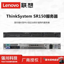 ɽ_ɽlenovo_ThinkSystem sr150/sr158ʽ