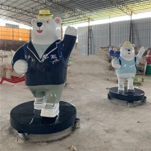 广场玻璃钢卡通雕塑造型 厂家定做 恒创卡通公仔雕塑摆件