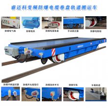 ����ң��˫���ƶ������ ��ת����й���ת�� �綯���ز����ƽ��