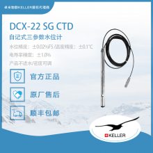 Ʒˮ_ˮˮλ̬ڼѡ_ˮλ_DCX-22 CTD 010