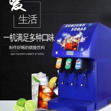 成都可乐机商用百事可乐机碳酸饮料机