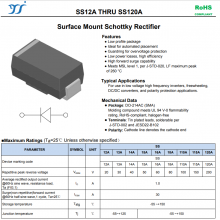 SS14 SS54A SS16A SS26A SS34A SS36A 全系肖特基二极管