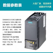 ԭװ G120Ƶ 6SL3210-1KE11-8AF2 ƹʣ0.55KW ˲